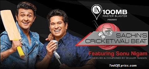 Sachin's Cricket Wali Beat Lyrics